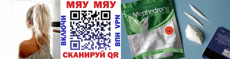 Купить наркоту Тотьма Альфа ПВП  МЕФ  ГАШИШ 