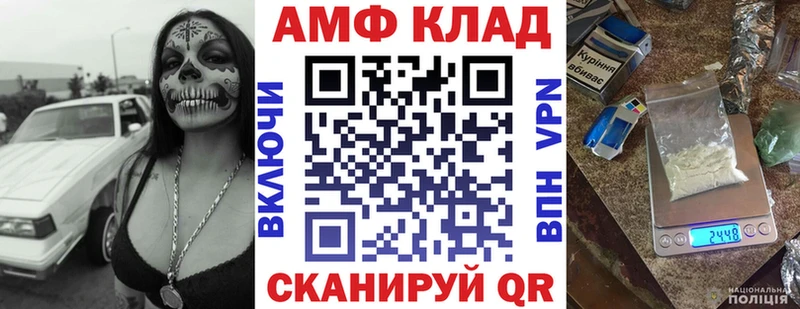 цена   KRAKEN ТОР  АМФ 98%  Тотьма 