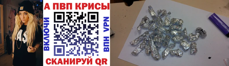 Alpha-PVP СК Тотьма