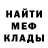 Амфетамин VHQ Olya Folya