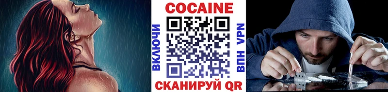 КОКАИН Columbia  что такое   Тотьма 