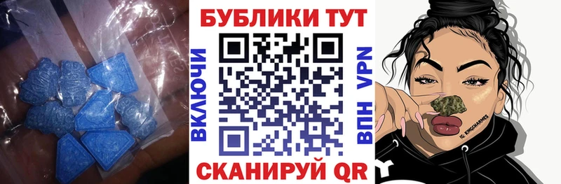 Ecstasy таблы  мега как войти  Тотьма 