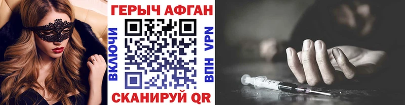 закладка Тотьма Героин белый