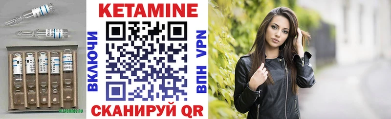 цена наркотик  Тотьма  Кетамин ketamine 