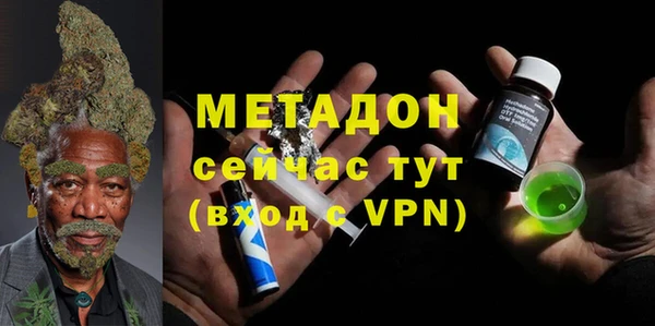 COCAINE Абдулино