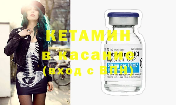 COCAINE Абдулино