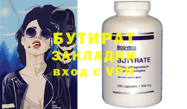 Альфа ПВП Алзамай