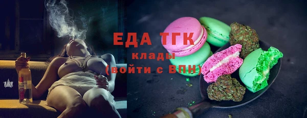 COCAINE Абдулино