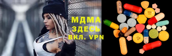 Альфа ПВП Алзамай