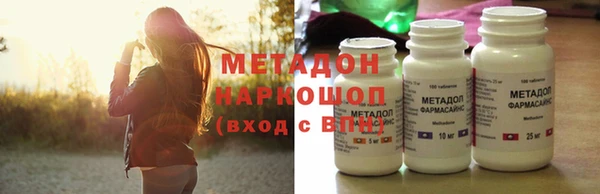 тгк Гусиноозёрск
