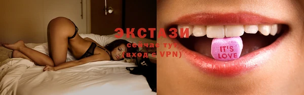 экстази Абинск