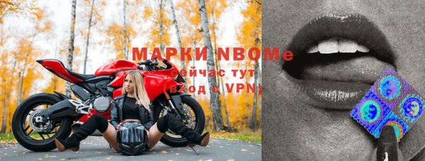 мефедрон Абаза