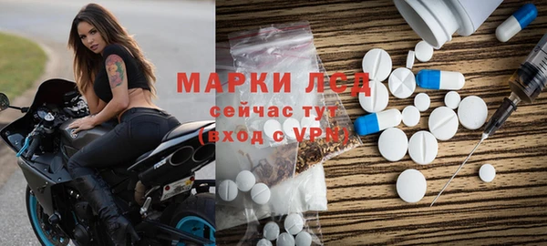 мефедрон Абаза