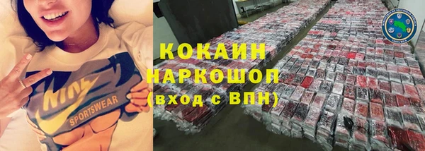 экстази Абинск