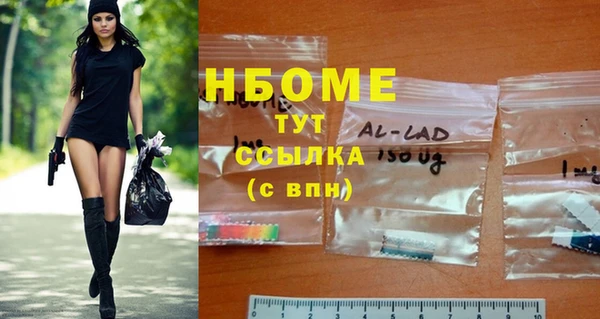 мефедрон Абаза
