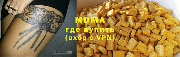 стафф Алексеевка