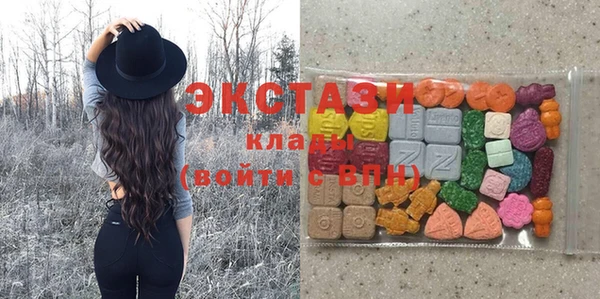 экстази Абинск