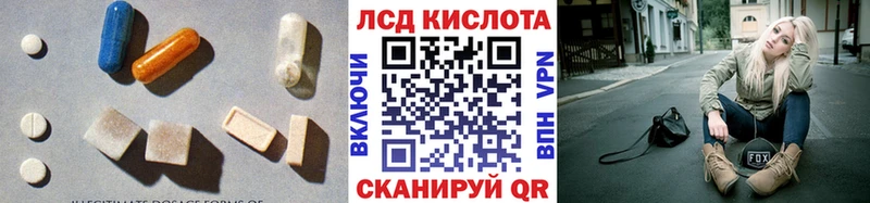 где продают наркотики Тотьма ЛСД экстази кислота