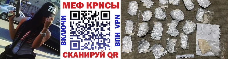 как найти закладки  Тотьма  МЕФ мука 