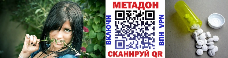 нарко площадка формула  блэк спрут как войти  Тотьма  Метадон methadone 