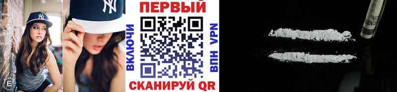 МЕТАМФЕТАМИН кристалл  купить закладку  Тотьма 