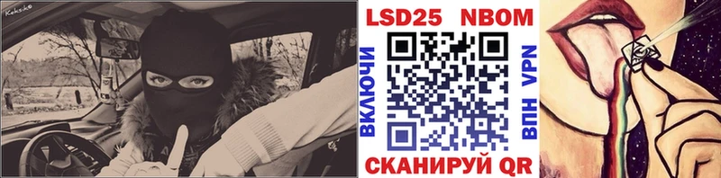 Марки 25I-NBOMe 1500мкг  купить наркоту  гидра зеркало  Тотьма 